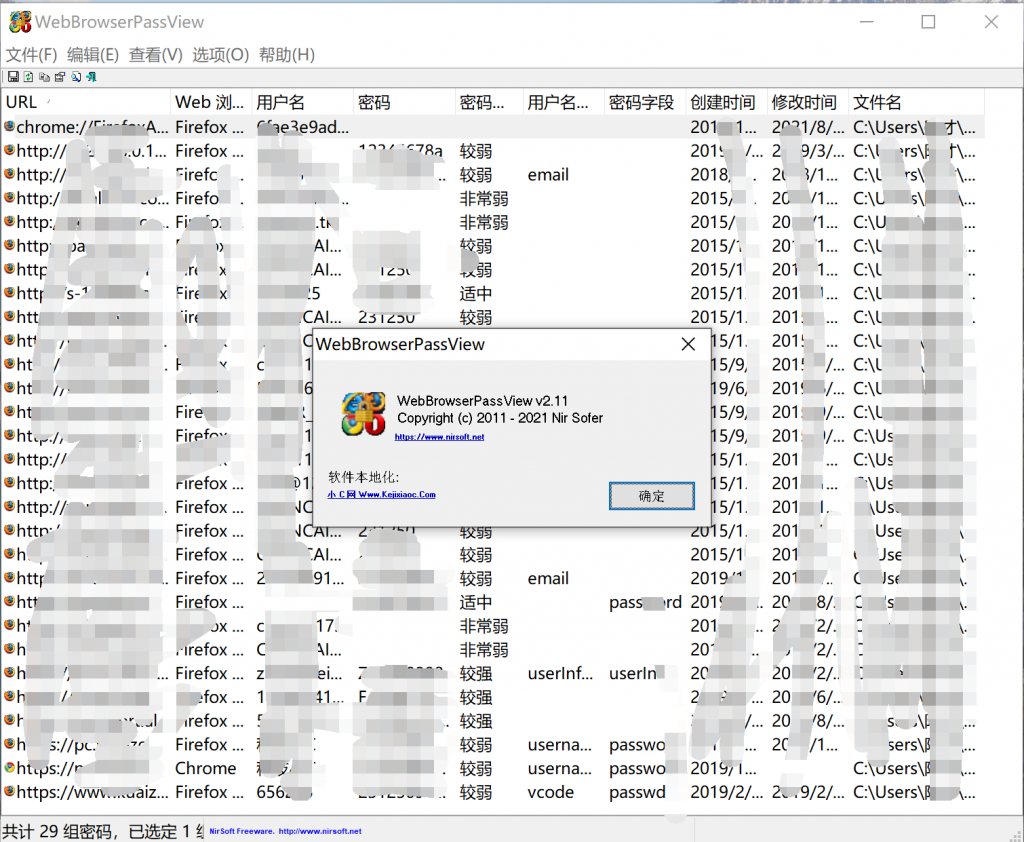 图片[1] - 浏览器密码查看工具 WebBrowserPassViewv2.11绿色汉化版 - 小 C 网